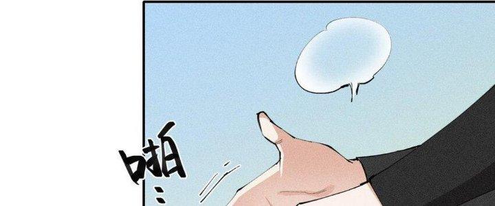 Thức Tỉnh Thành Sứa Nhưng Ta Vẫn Thật Siêu Thần Chapter 15 - Trang 2