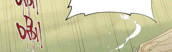 Thức Tỉnh Thành Sứa Nhưng Ta Vẫn Thật Siêu Thần Chapter 15 - Trang 2