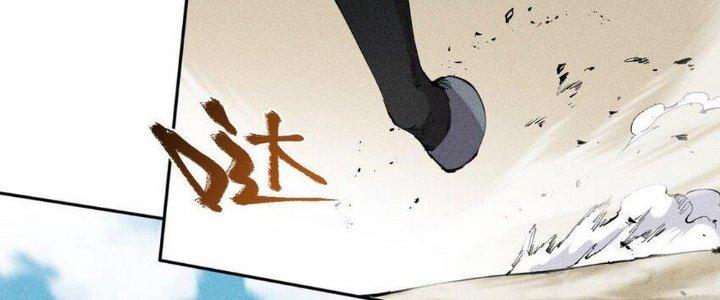 Thức Tỉnh Thành Sứa Nhưng Ta Vẫn Thật Siêu Thần Chapter 15 - Trang 2