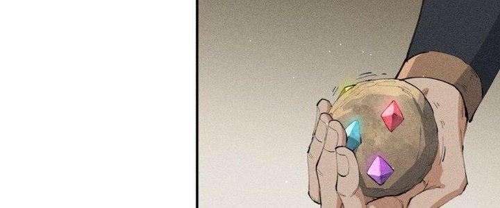 Thức Tỉnh Thành Sứa Nhưng Ta Vẫn Thật Siêu Thần Chapter 19 - Trang 2