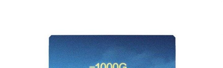 Thức Tỉnh Thành Sứa Nhưng Ta Vẫn Thật Siêu Thần Chapter 19 - Trang 2