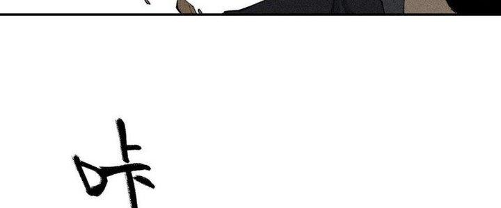 Thức Tỉnh Thành Sứa Nhưng Ta Vẫn Thật Siêu Thần Chapter 19 - Trang 2