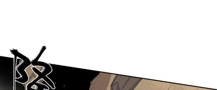 Thức Tỉnh Thành Sứa Nhưng Ta Vẫn Thật Siêu Thần Chapter 19 - Trang 2