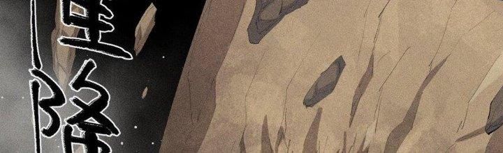 Thức Tỉnh Thành Sứa Nhưng Ta Vẫn Thật Siêu Thần Chapter 19 - Trang 2