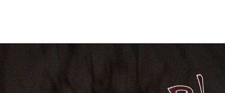 Thức Tỉnh Thành Sứa Nhưng Ta Vẫn Thật Siêu Thần Chapter 19 - Trang 2