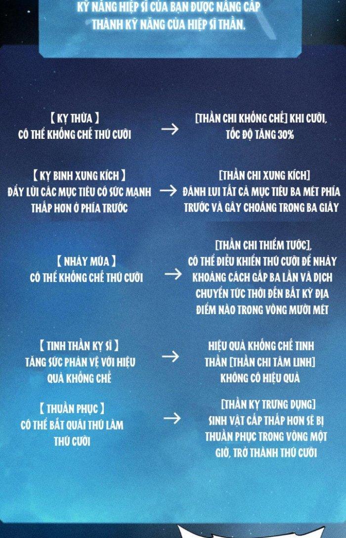 Thức Tỉnh Thành Sứa Nhưng Ta Vẫn Thật Siêu Thần Chapter 20 - Trang 2