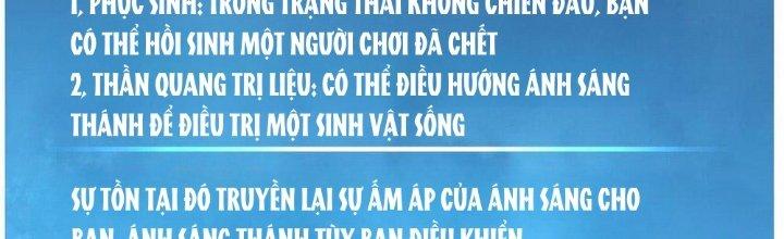 Thức Tỉnh Thành Sứa Nhưng Ta Vẫn Thật Siêu Thần Chapter 14 - Trang 2
