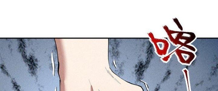 Thức Tỉnh Thành Sứa Nhưng Ta Vẫn Thật Siêu Thần Chapter 14 - Trang 2