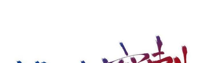 Thức Tỉnh Thành Sứa Nhưng Ta Vẫn Thật Siêu Thần Chapter 14 - Trang 2