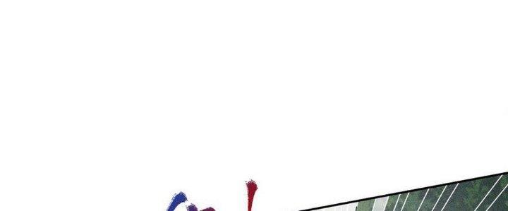 Thức Tỉnh Thành Sứa Nhưng Ta Vẫn Thật Siêu Thần Chapter 14 - Trang 2