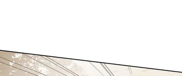 Thức Tỉnh Thành Sứa Nhưng Ta Vẫn Thật Siêu Thần Chapter 14 - Trang 2