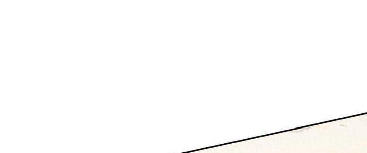 Thức Tỉnh Thành Sứa Nhưng Ta Vẫn Thật Siêu Thần Chapter 14 - Trang 2