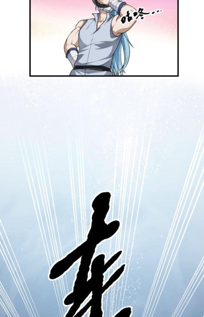 Tiên Nhân Này Quá Nghiêm Túc Chapter 22 - Trang 4