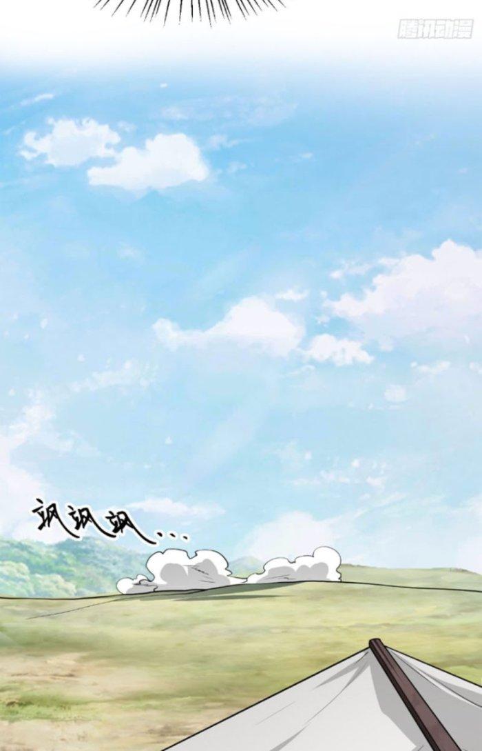 Tiên Nhân Này Quá Nghiêm Túc Chapter 23 - Trang 4