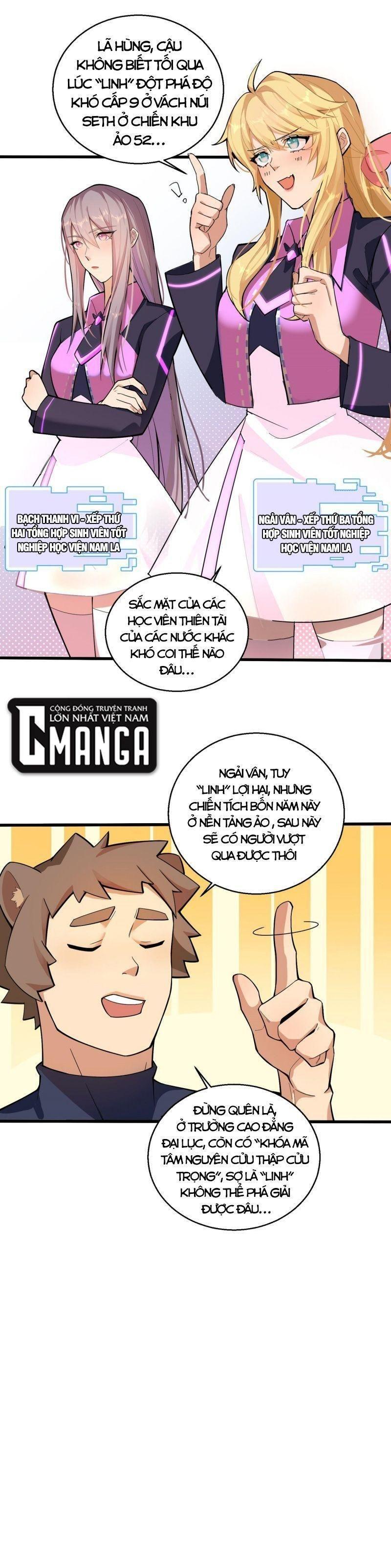 Đại Lão Nãy Có Chút Cẩu Thả, Náo Động Cả Thiên Khởi Chapter 1 - Trang 2