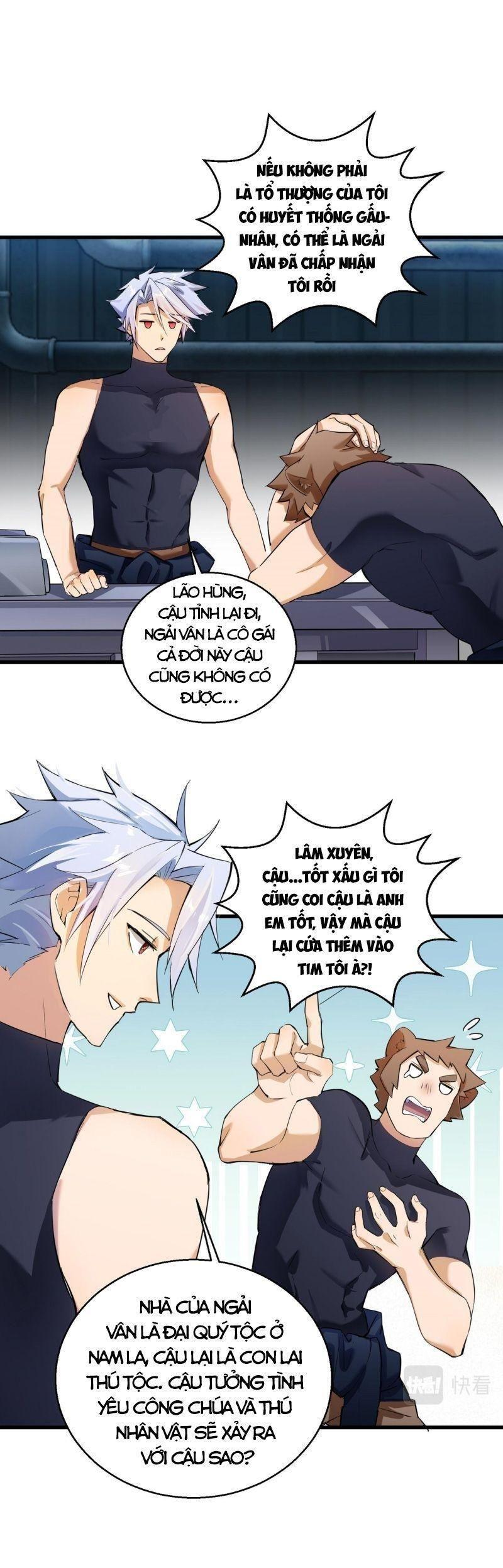 Đại Lão Nãy Có Chút Cẩu Thả, Náo Động Cả Thiên Khởi Chapter 1 - Trang 2