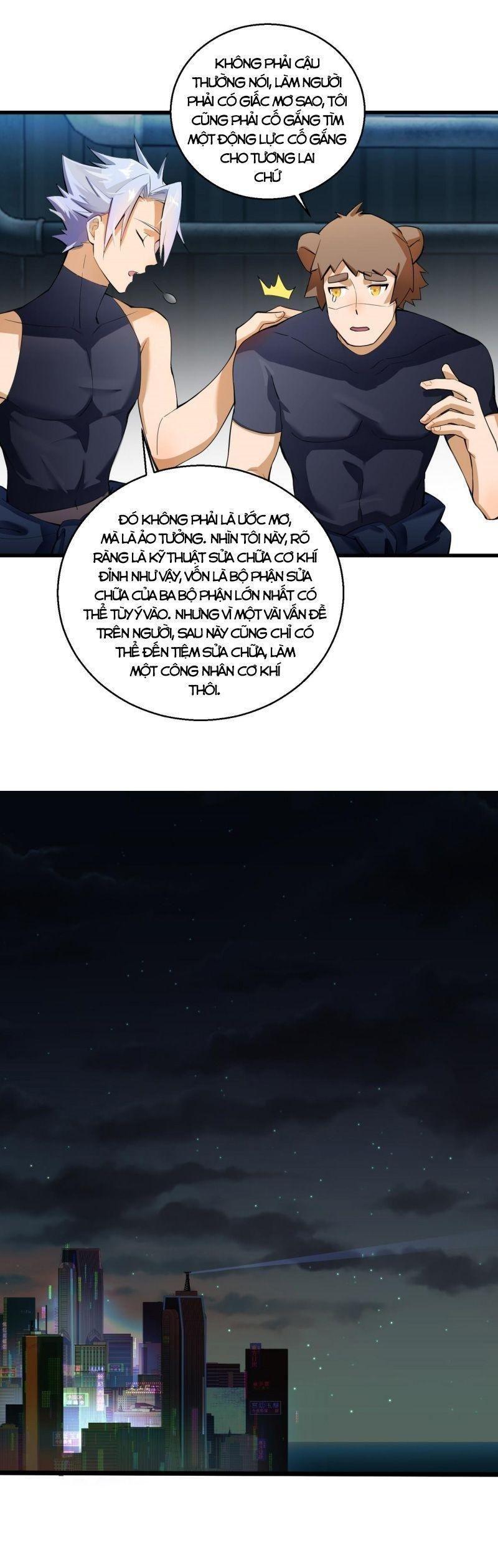 Đại Lão Nãy Có Chút Cẩu Thả, Náo Động Cả Thiên Khởi Chapter 1 - Trang 2