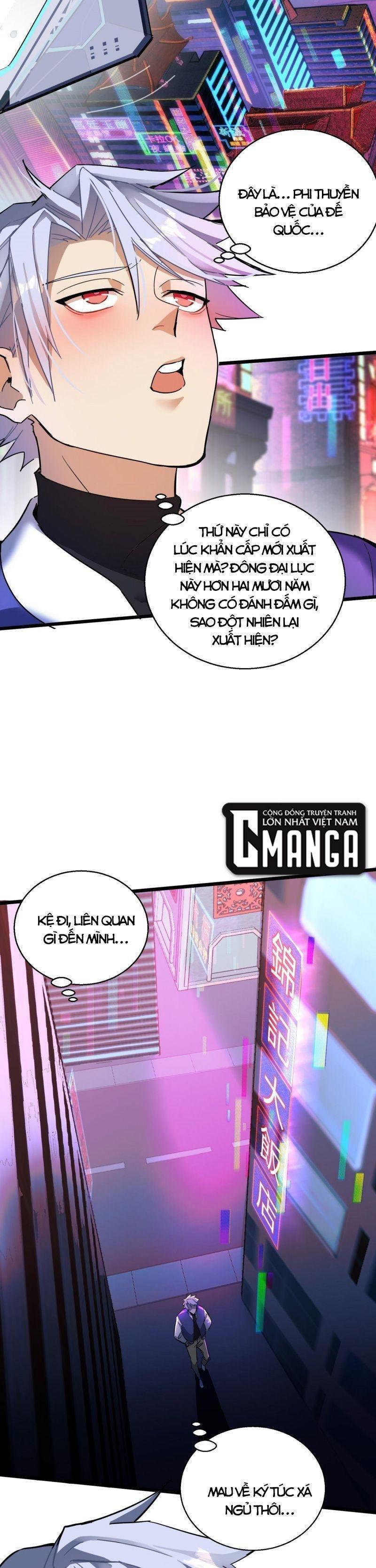 Đại Lão Nãy Có Chút Cẩu Thả, Náo Động Cả Thiên Khởi Chapter 1 - Trang 2