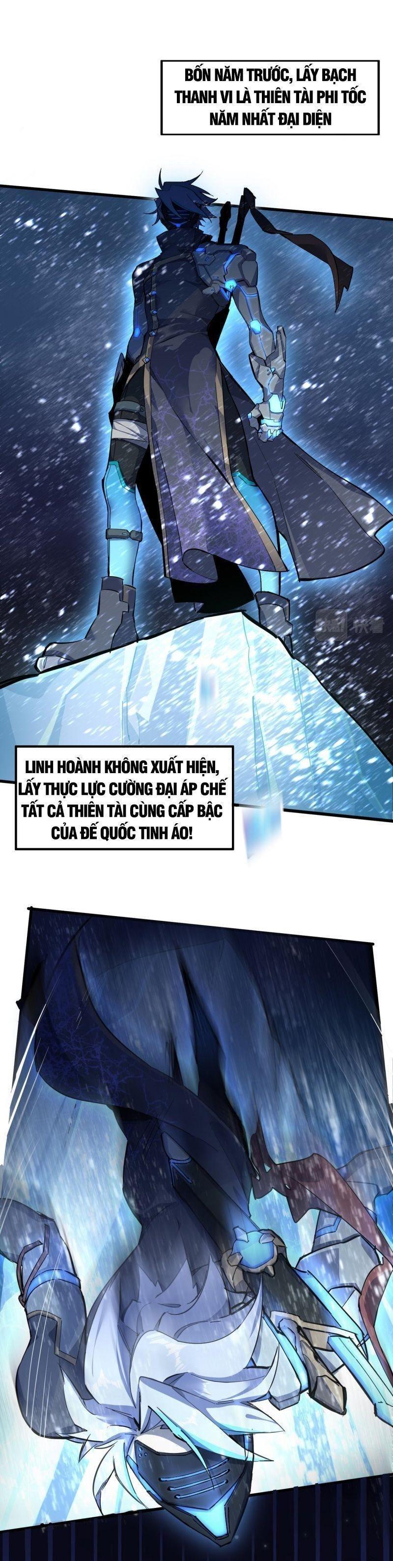 Đại Lão Nãy Có Chút Cẩu Thả, Náo Động Cả Thiên Khởi Chapter 1 - Trang 2