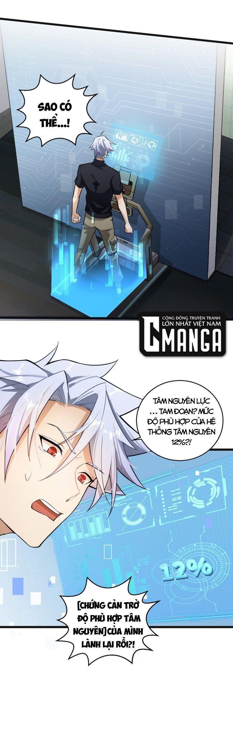 Đại Lão Nãy Có Chút Cẩu Thả, Náo Động Cả Thiên Khởi Chapter 2 - Trang 2