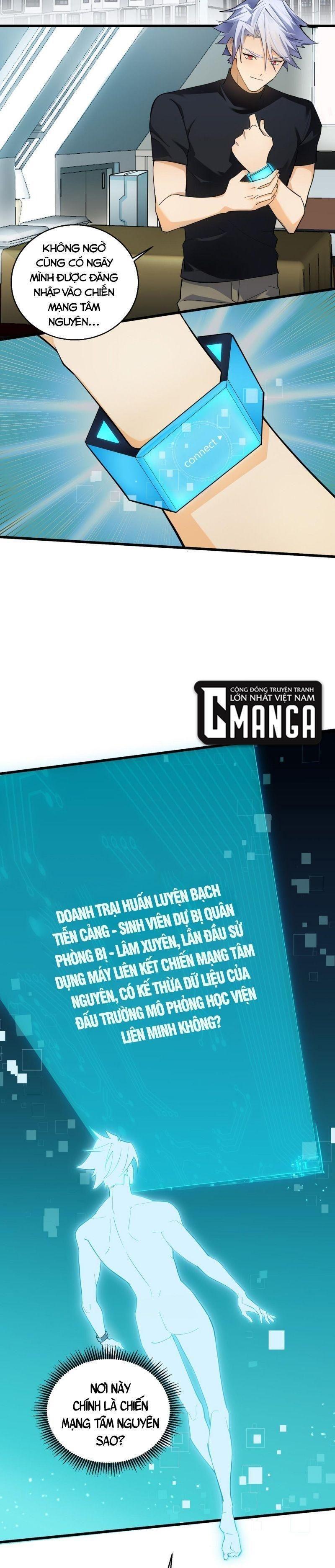 Đại Lão Nãy Có Chút Cẩu Thả, Náo Động Cả Thiên Khởi Chapter 3 - Trang 2