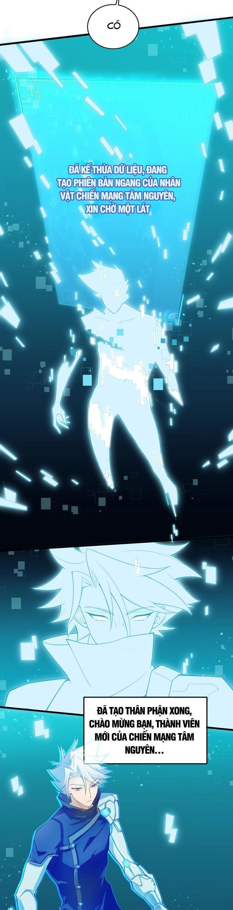 Đại Lão Nãy Có Chút Cẩu Thả, Náo Động Cả Thiên Khởi Chapter 3 - Trang 2