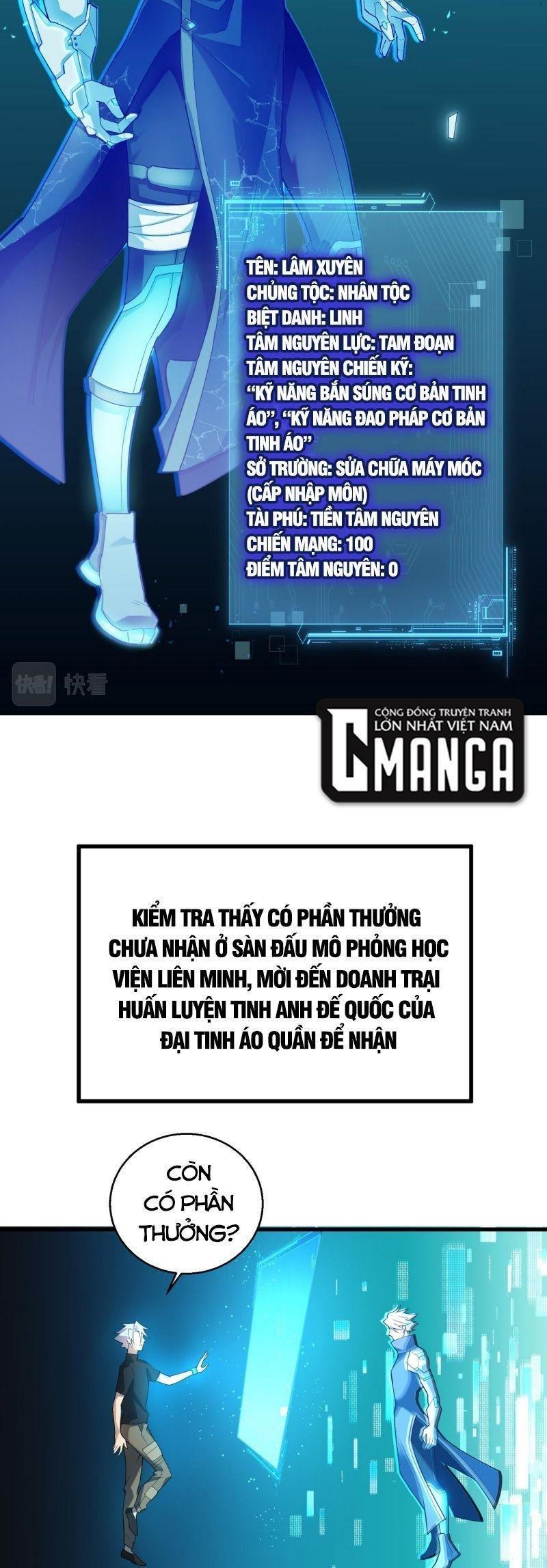 Đại Lão Nãy Có Chút Cẩu Thả, Náo Động Cả Thiên Khởi Chapter 3 - Trang 2