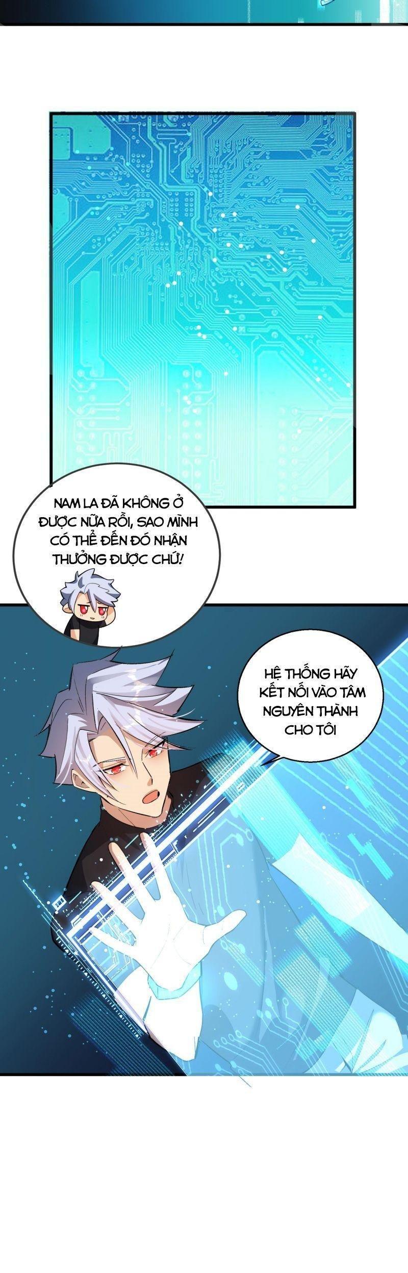 Đại Lão Nãy Có Chút Cẩu Thả, Náo Động Cả Thiên Khởi Chapter 3 - Trang 2