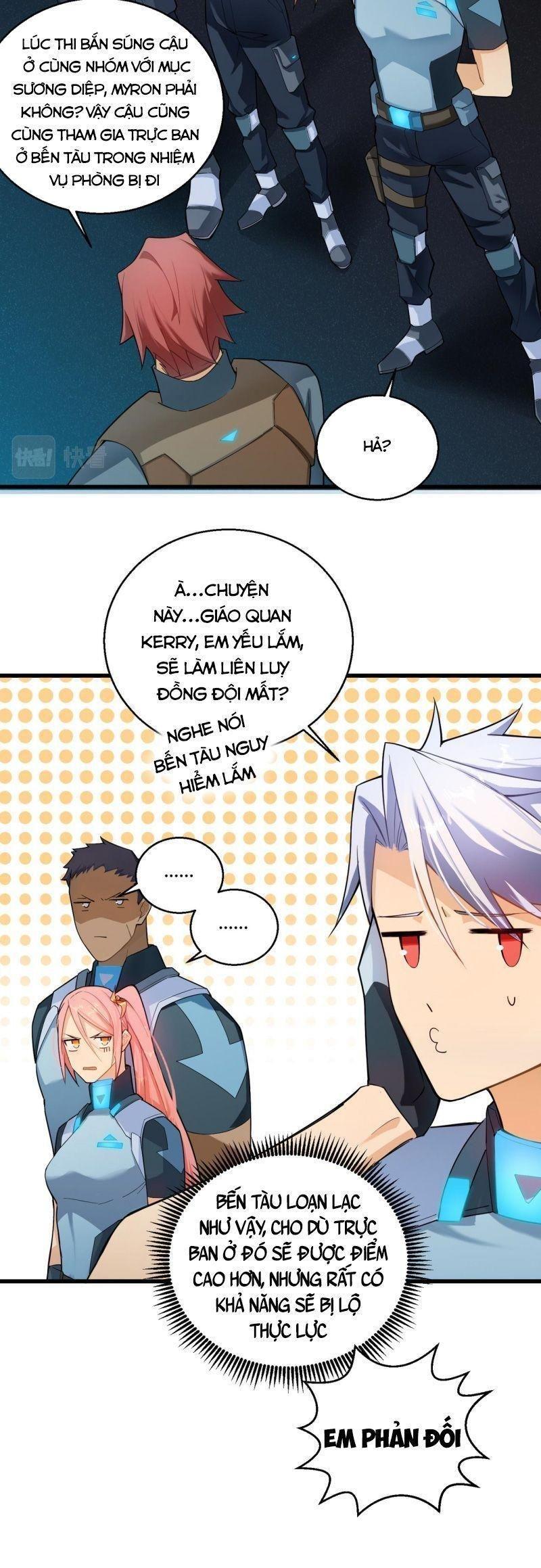 Đại Lão Nãy Có Chút Cẩu Thả, Náo Động Cả Thiên Khởi Chapter 5 - Trang 2