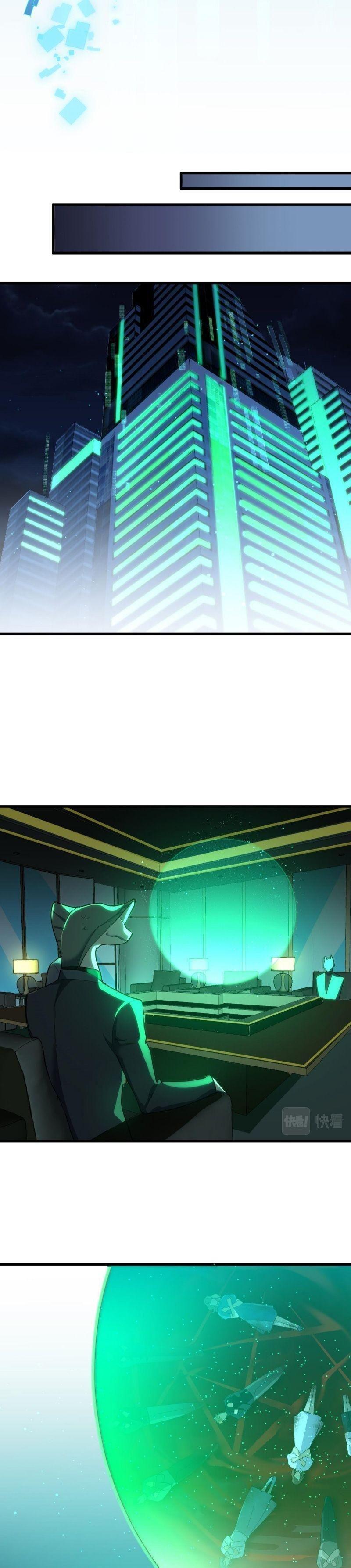 Đại Lão Nãy Có Chút Cẩu Thả, Náo Động Cả Thiên Khởi Chapter 6 - Trang 2