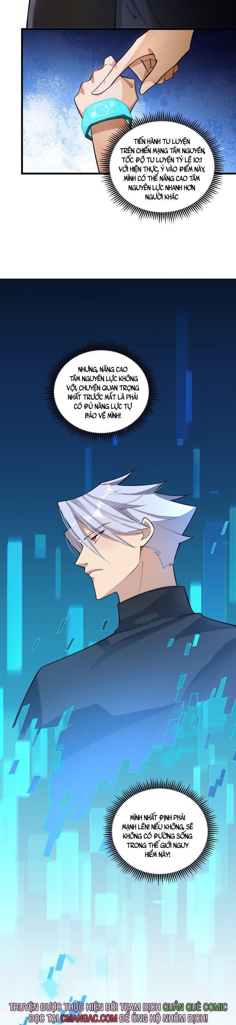 Đại Lão Nãy Có Chút Cẩu Thả, Náo Động Cả Thiên Khởi Chapter 6 - Trang 2