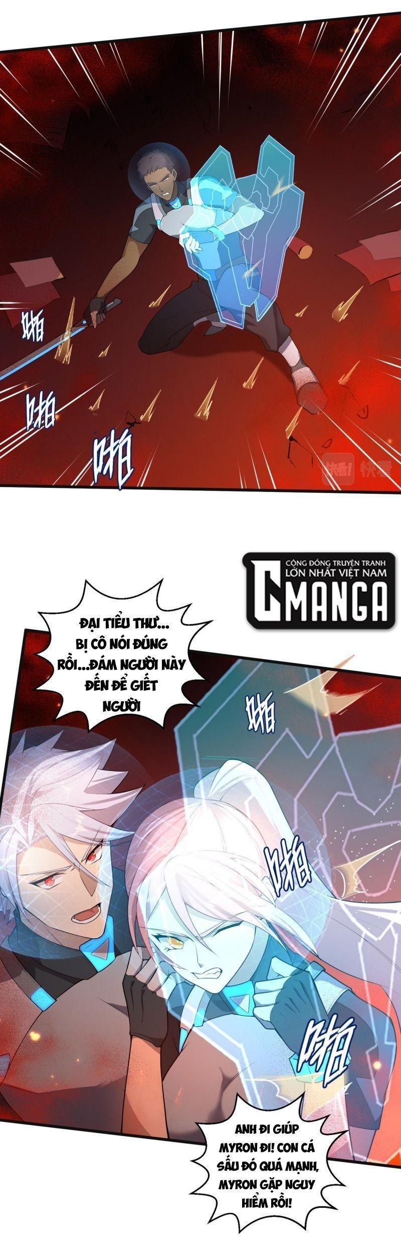 Đại Lão Nãy Có Chút Cẩu Thả, Náo Động Cả Thiên Khởi Chapter 8 - Trang 2