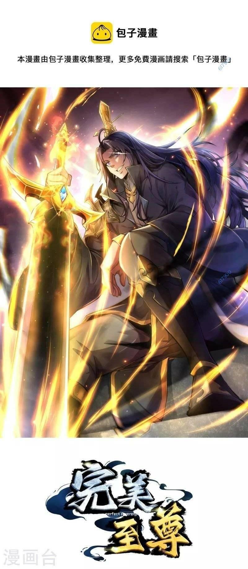 Chí Tôn Hoàn Mỹ Chapter 14 - Next Chapter 15