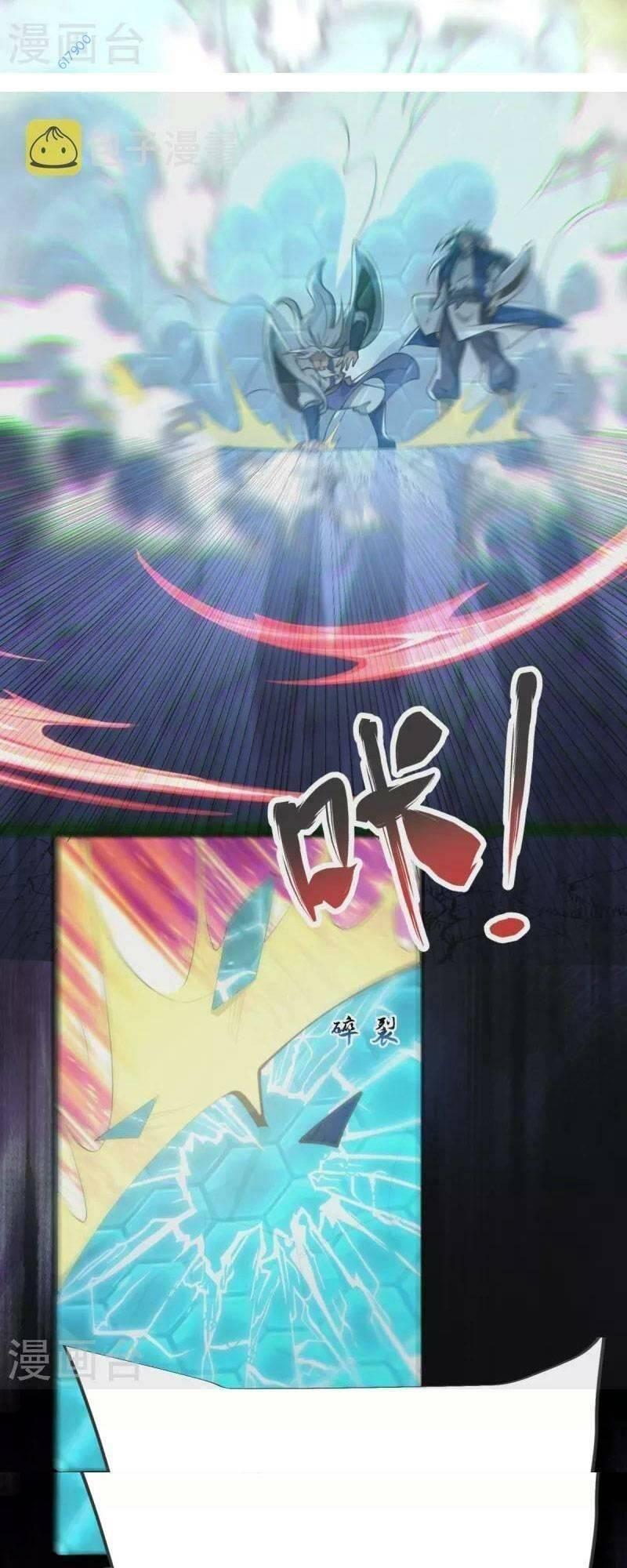 Chí Tôn Hoàn Mỹ Chapter 14 - Next Chapter 15