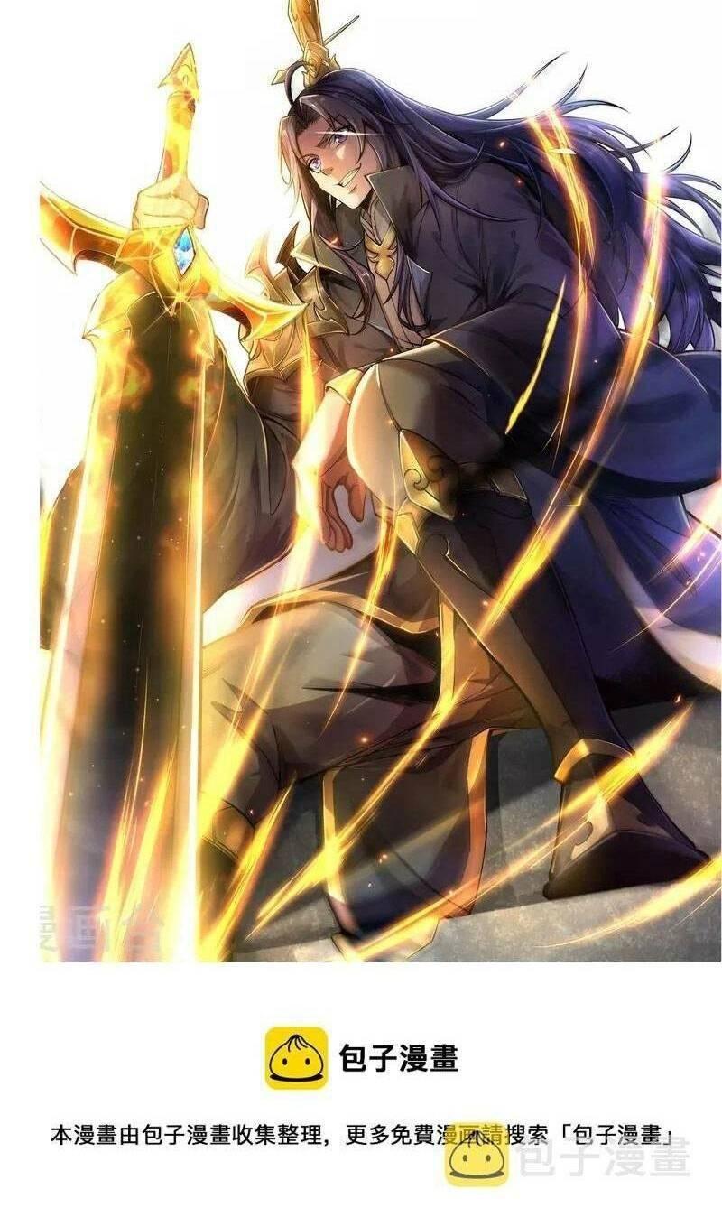 Chí Tôn Hoàn Mỹ Chapter 14 - Next Chapter 15