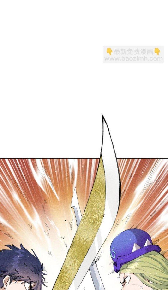 Thức Tỉnh Thành Sứa Nhưng Ta Vẫn Thật Siêu Thần Chapter 16 - Trang 2