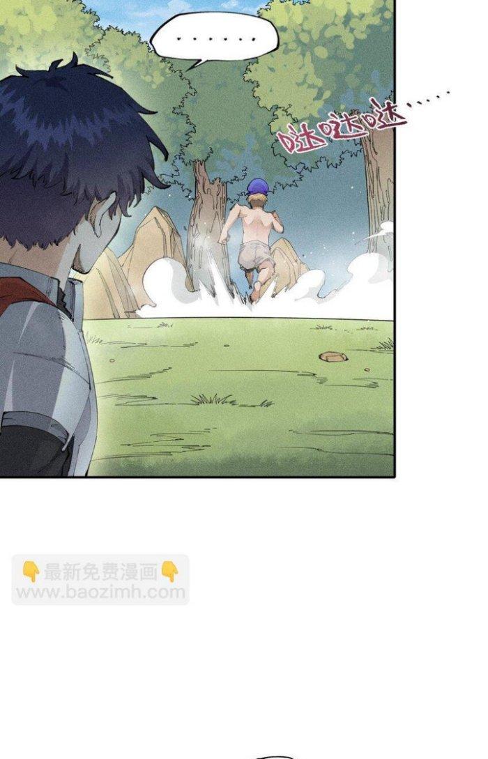 Thức Tỉnh Thành Sứa Nhưng Ta Vẫn Thật Siêu Thần Chapter 16 - Trang 2