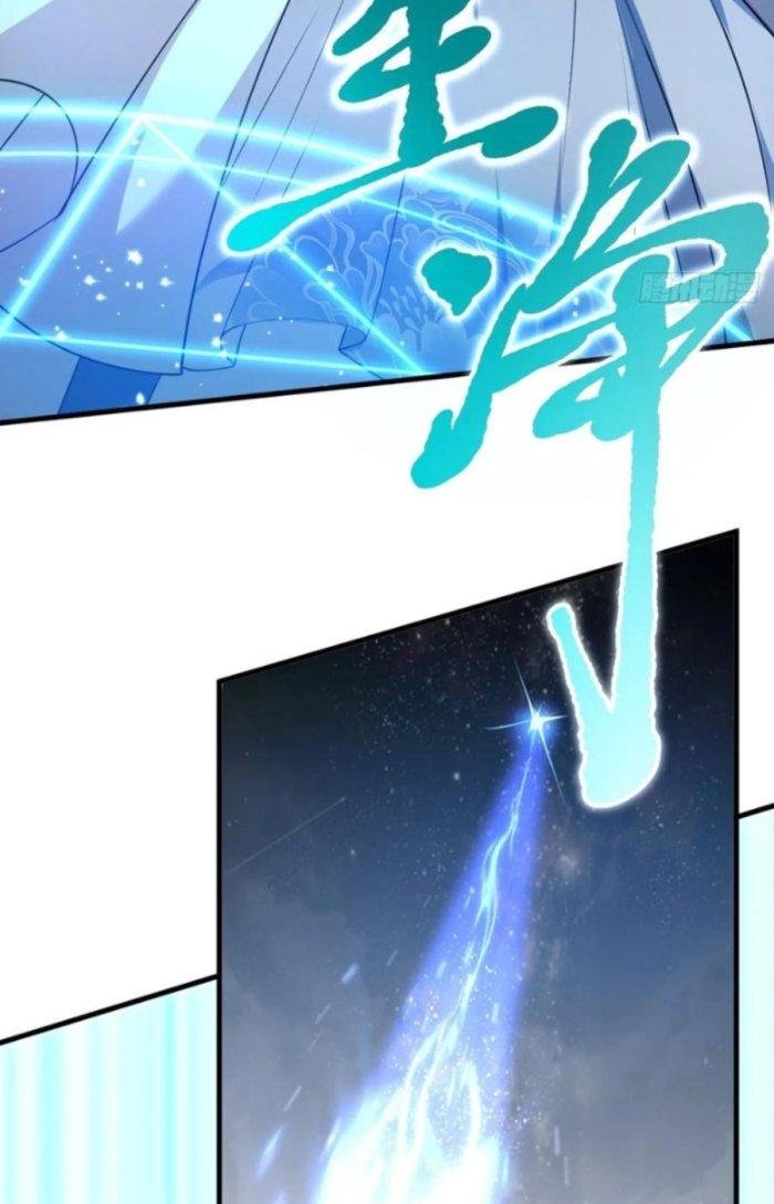 Tiên Nhân Này Quá Nghiêm Túc Chapter 40 - Trang 3