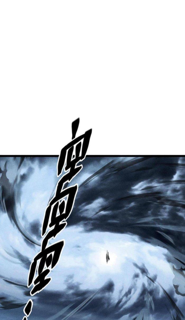 Linh Khí Bạo Phát, Ta Vô Tình Thức Tỉnh Thành Thần Chapter 1 - Trang 2