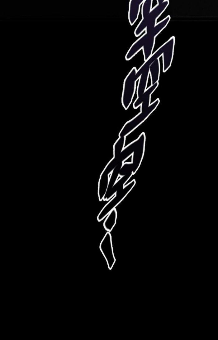 Linh Khí Bạo Phát, Ta Vô Tình Thức Tỉnh Thành Thần Chapter 1 - Trang 2