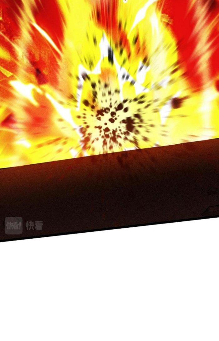 Linh Khí Bạo Phát, Ta Vô Tình Thức Tỉnh Thành Thần Chapter 1 - Trang 2