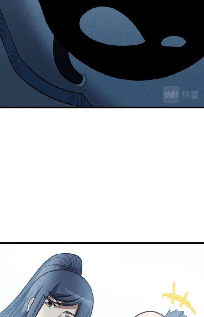 Linh Khí Bạo Phát, Ta Vô Tình Thức Tỉnh Thành Thần Chapter 4 - Trang 2