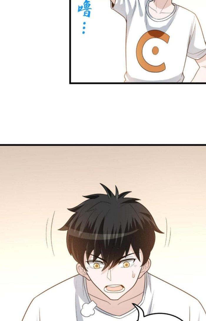 Linh Khí Bạo Phát, Ta Vô Tình Thức Tỉnh Thành Thần Chapter 6 - Trang 2