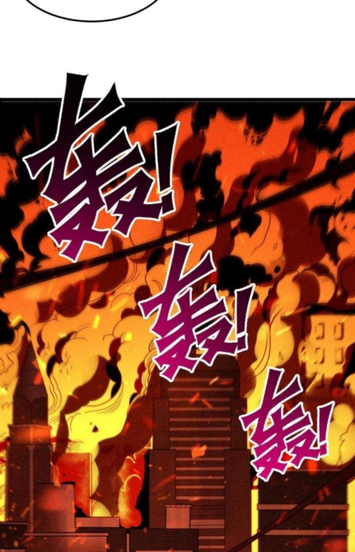 Linh Khí Bạo Phát, Ta Vô Tình Thức Tỉnh Thành Thần Chapter 8 - Trang 2