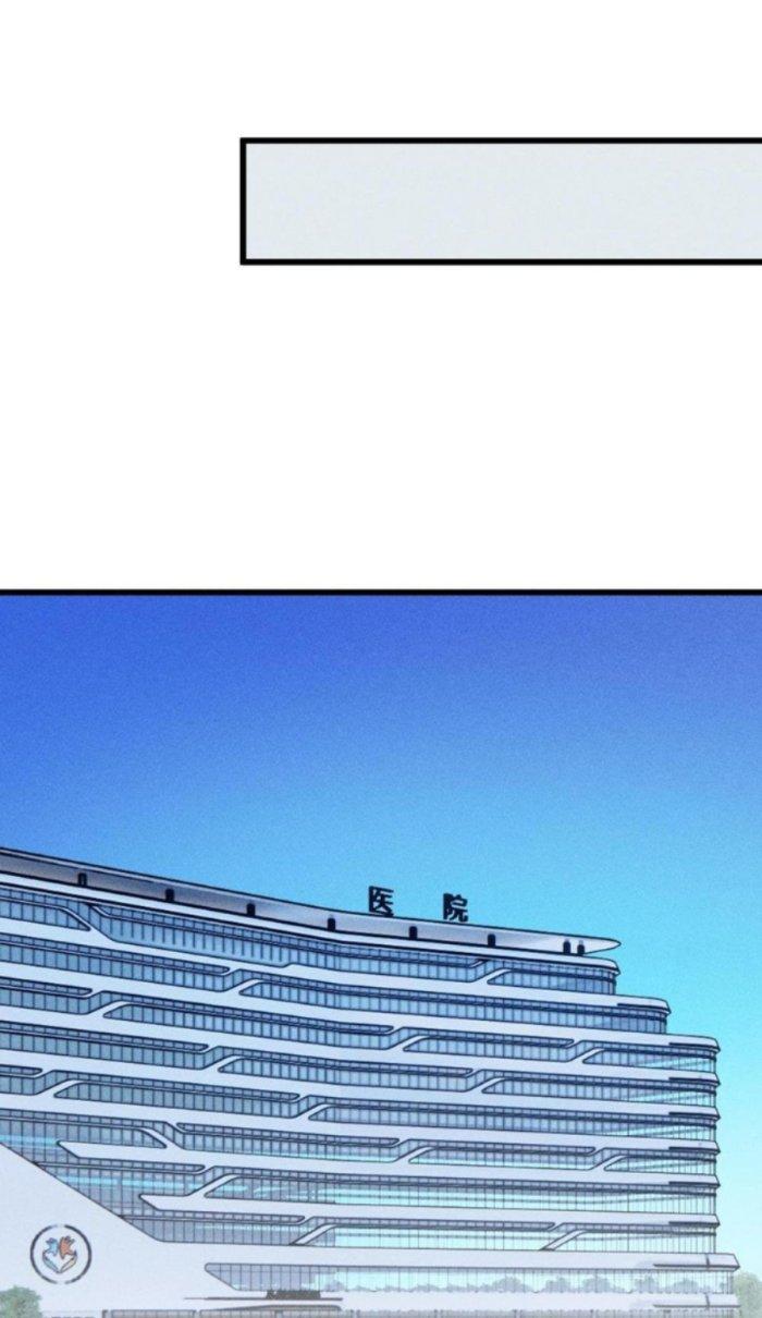 Linh Khí Bạo Phát, Ta Vô Tình Thức Tỉnh Thành Thần Chapter 10 - Trang 2