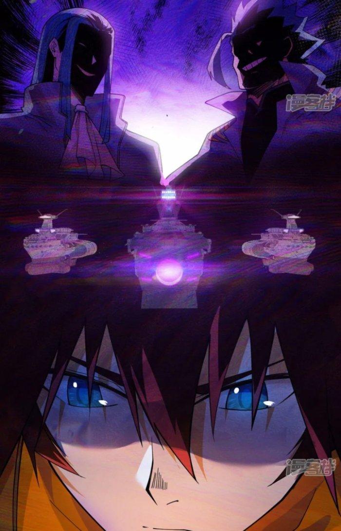 Chiến Hạm Của Ta Có Thể Thăng Cấp Chapter 1 - Trang 2