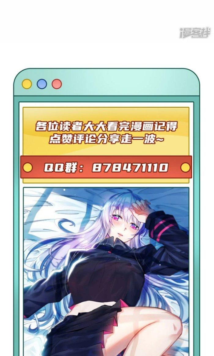 Chiến Hạm Của Ta Có Thể Thăng Cấp Chapter 1 - Trang 2