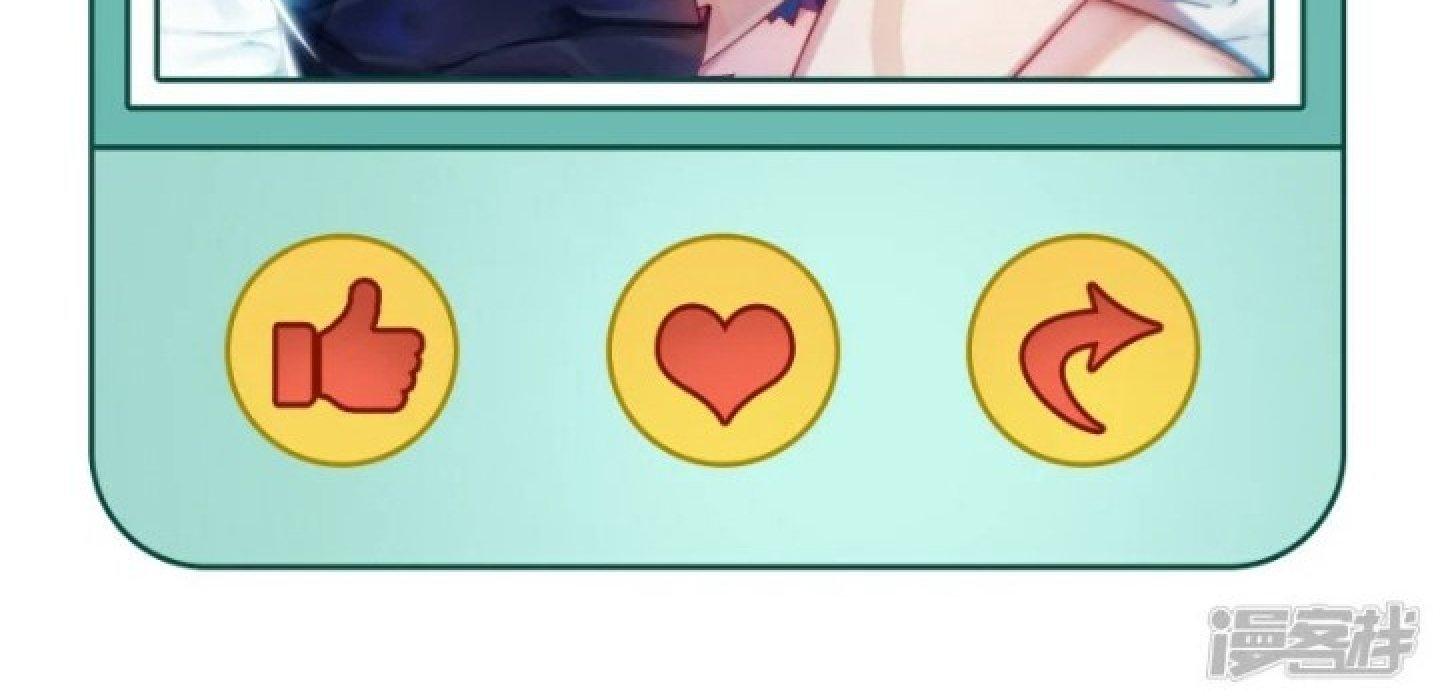 Chiến Hạm Của Ta Có Thể Thăng Cấp Chapter 1 - Trang 2