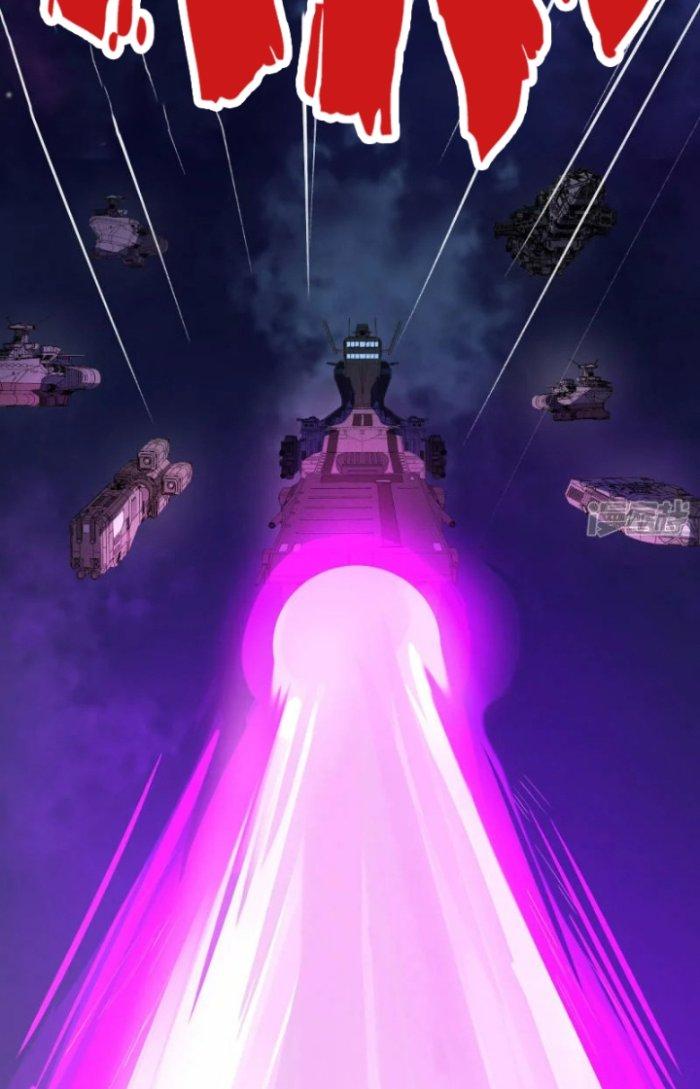 Chiến Hạm Của Ta Có Thể Thăng Cấp Chapter 1 - Trang 2