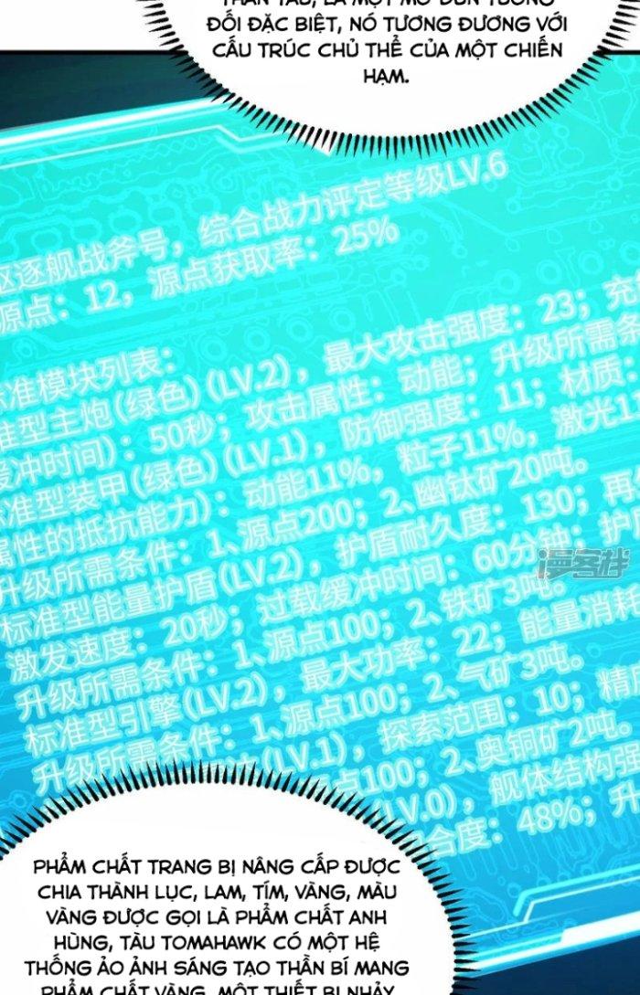 Chiến Hạm Của Ta Có Thể Thăng Cấp Chapter 4 - Trang 2